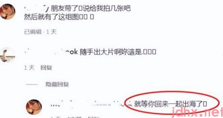 郭富城老婆晒豪华游艇照，方媛穿紧身吊带露马甲线 墨镜倒影成亮点(图3)