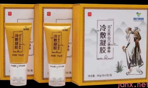 冷敷凝胶为什么有灼烧感1