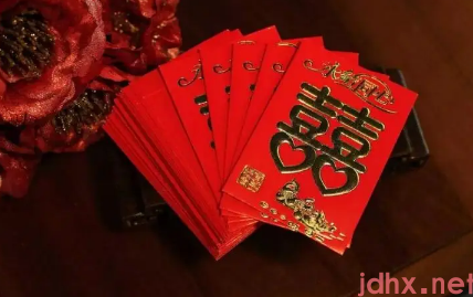 份子钱要新钞吗 2