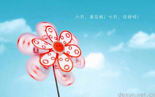 2023年7月有几个星期零几天1
