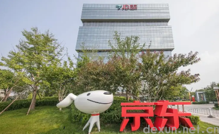 京东以旧换新是坏的会回收吗2