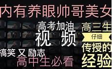 高三必看励志电影大学生一生十 人生必看的励志电影