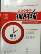 ①最近，有关“正能量”的话题着实很热闹、很时髦。前段时间热播