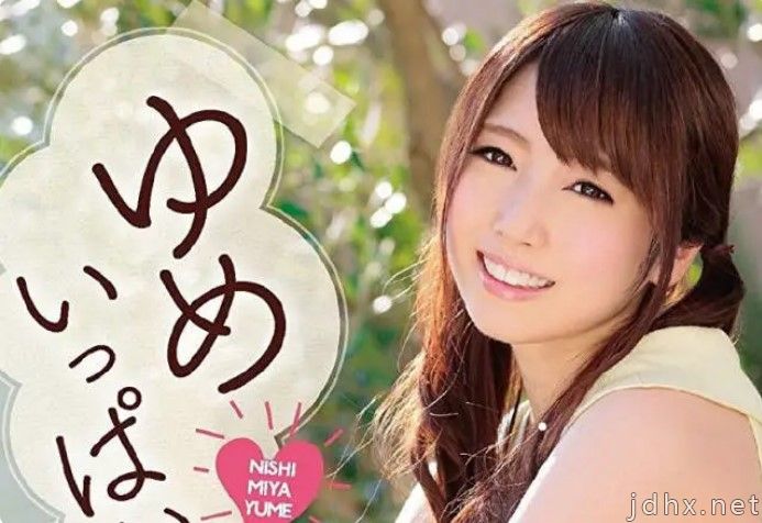 日本新晋艾薇优优 桥本有菜（橋本ありな）(图1)