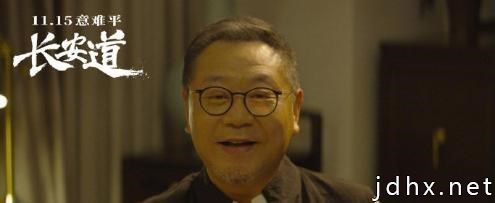 范伟凭借扎实演技获得央视力挺啦！润物细无声(图3)