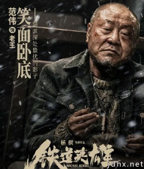 范伟凭借扎实演技获得央视力挺啦！润物细无声(图8)