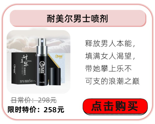 女生如何掌控男友性爱时长(图3)