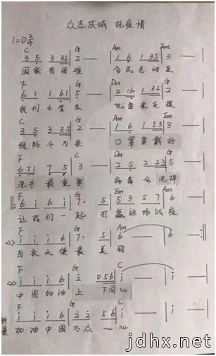 首都家庭創作抗“疫”歌曲傳遞暖心力量