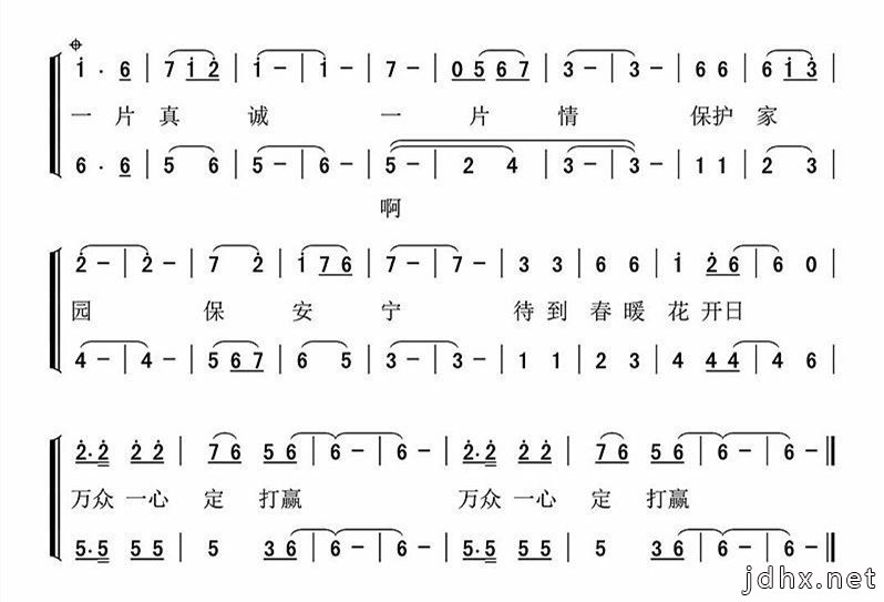 一起唱起来！平湖防疫一线职工创作歌曲为抗击疫情鼓劲