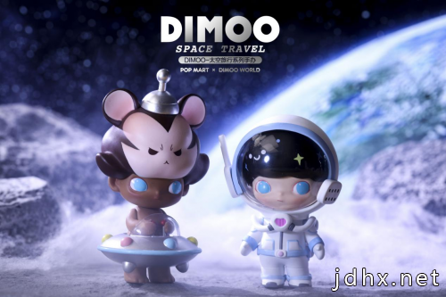 DIMOO太空旅行系列盲盒上新 泡泡玛特与你共游太空