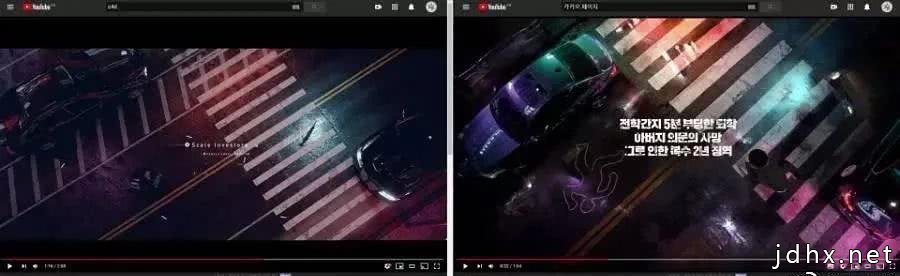 韩剧《梨泰院》陷抄袭风波 中国作者发文维权