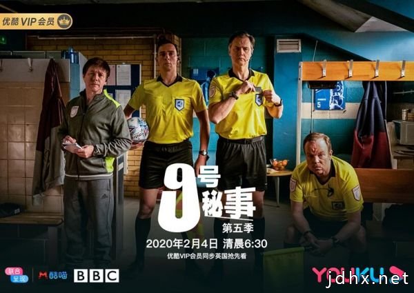 QQ截图20200211192250