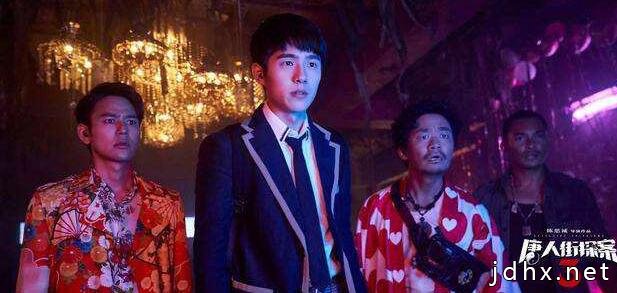 《唐人街探案3》免费完整版高清 《唐人街探案3》免费在线看