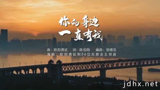湖北一线医生创作歌曲与邻居合唱感谢全国支援网友在线大合唱暖心回应