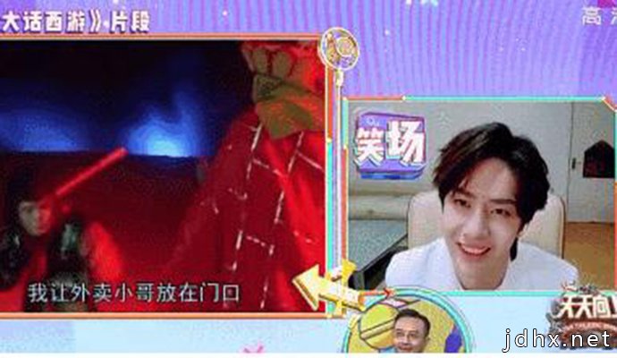 王一博配音至尊宝哪一期节目？一本正经说搞笑台词忍不住笑场了