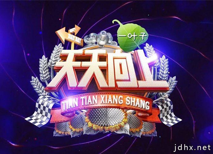 王一博配音至尊宝哪一期节目？一本正经说搞笑台词忍不住笑场了