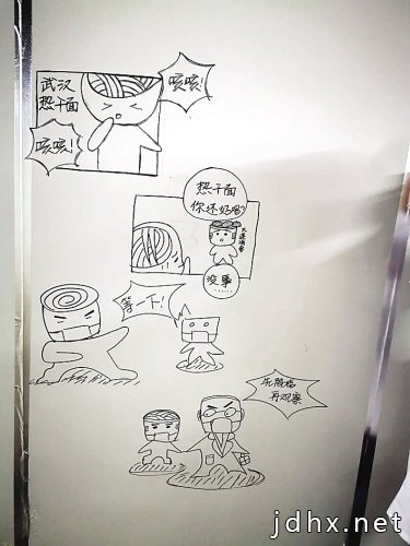 　　暖心的雷神山墙画。