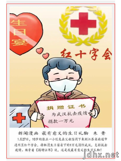 南通新城社区退休老干部创作漫画助力战“疫”