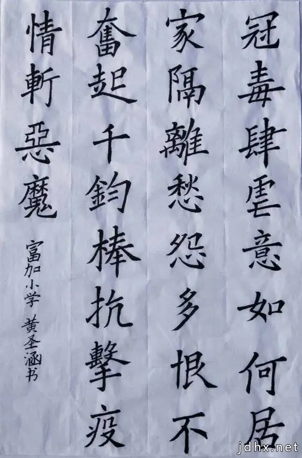 “文明过假期 共同战疫情”作品创作大赛作品火热征集投票中！（(图6)