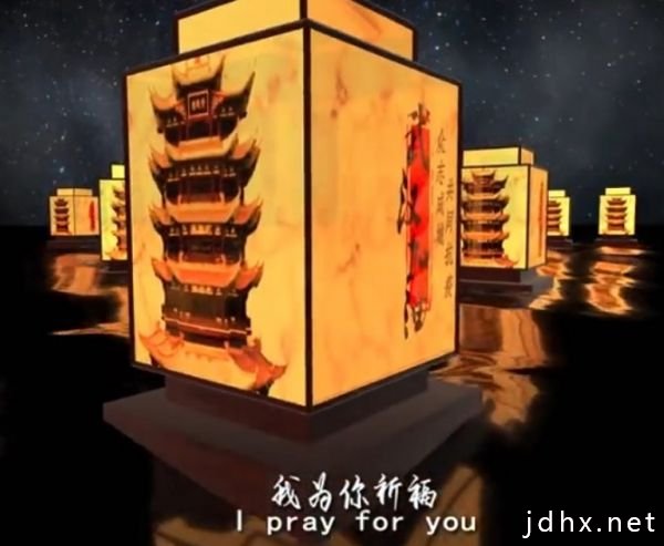 为中国祈福》全网播放量破亿