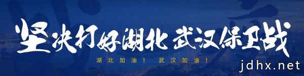 为中国祈福》全网播放量破亿