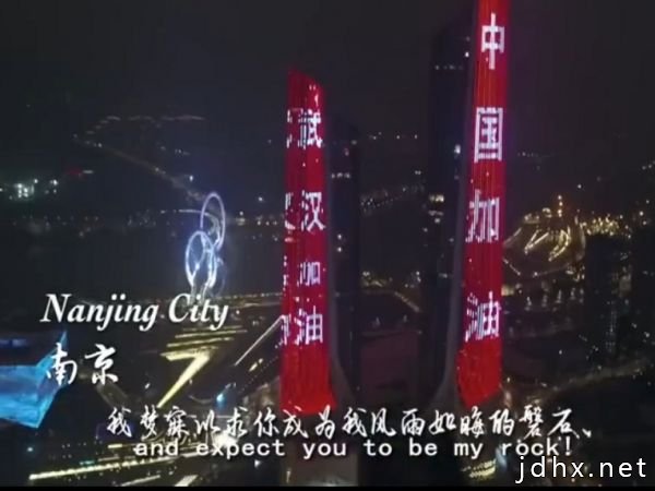 为中国祈福》全网播放量破亿