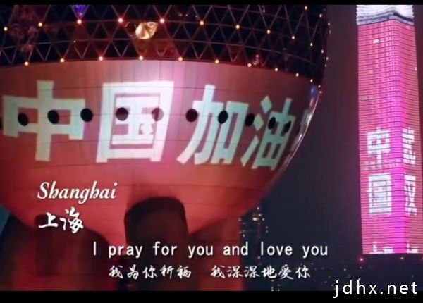 为中国祈福》全网播放量破亿