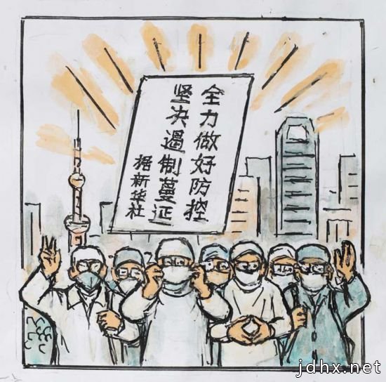 传递温暖和感动：92岁老党员创作社区防疫故事连环画