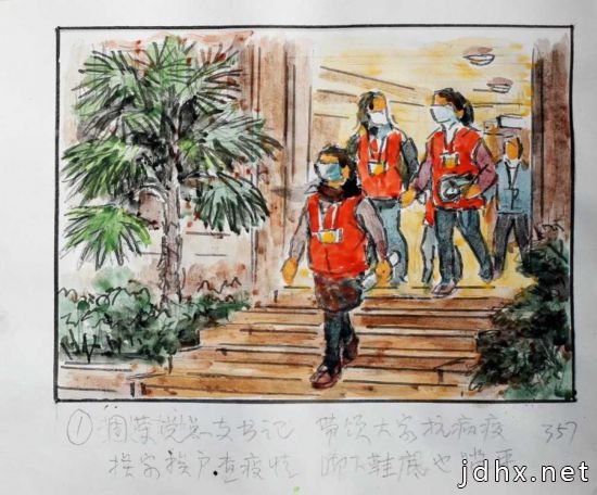 传递温暖和感动：92岁老党员创作社区防疫故事连环画