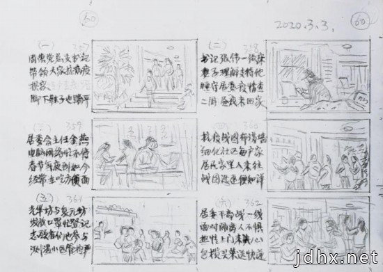 传递温暖和感动：92岁老党员创作社区防疫故事连环画