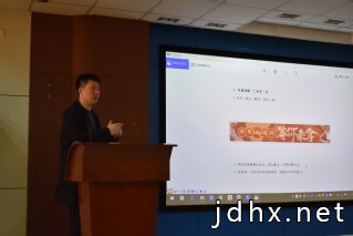 我院举办新闻写作培训会