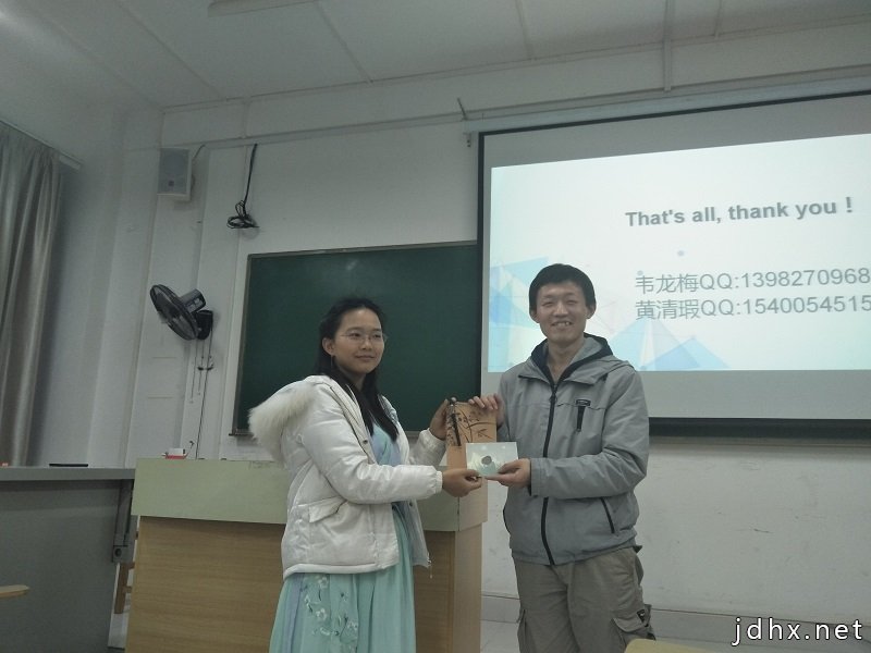 赠送礼物.jpg