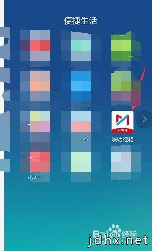 全国大学生同上一堂疫情防控思政大课在哪回看？