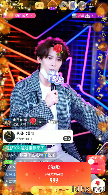 《创造营》马雪阳真情流露 在酷狗直播揭露新歌创作历程