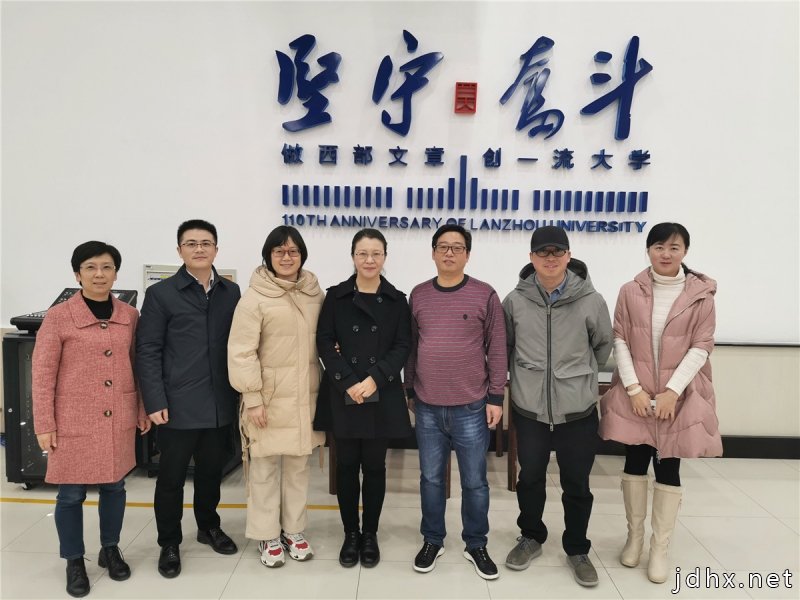 连云港港口控股集团公文写作能力提升培训班在兰州大学举办