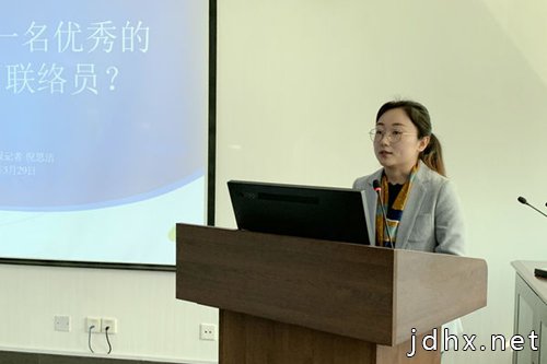 高能所举办科技新闻写作培训