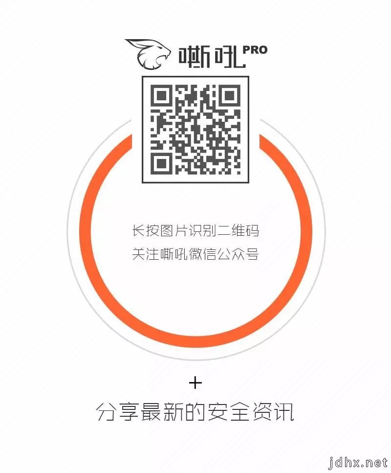 解锁2018年网络安全领域最新流行语