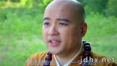 2014网络热词TOP30