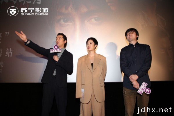 电影《南方车站的聚会》苏宁影城路演 胡歌遇难题：杨淑