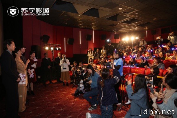 电影《南方车站的聚会》苏宁影城路演 胡歌遇难题：杨淑