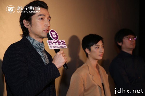 电影《南方车站的聚会》苏宁影城路演 胡歌遇难题：杨淑