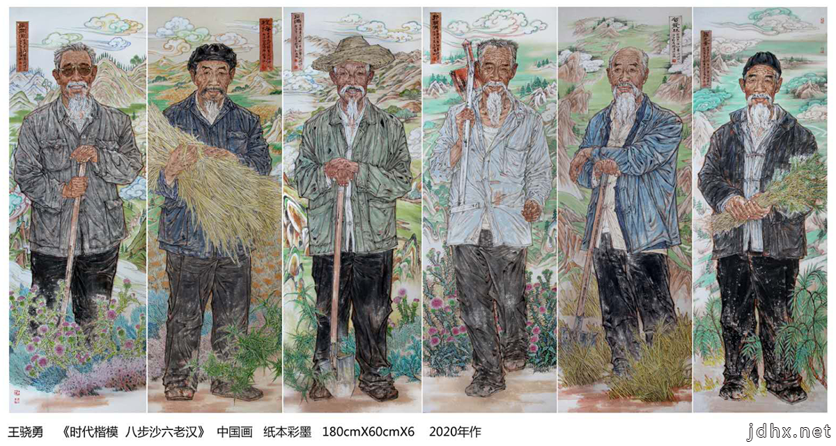 甘肃省美术家协会驻会副主席王骁勇巨幅中国画《时代楷模 八步沙六老汉》创作完成