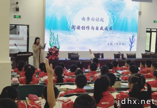 著名儿童文学作家王航走进江油市胜利街小学