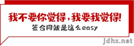 盘它2019丨十大流行语，没想到这么多都跟e签宝有关