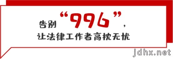 盘它2019丨十大流行语，没想到这么多都跟e签宝有关
