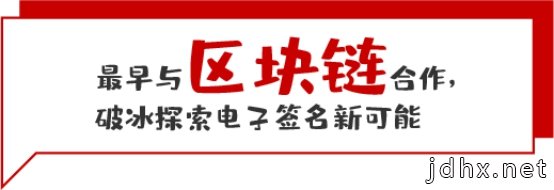 盘它2019丨十大流行语，没想到这么多都跟e签宝有关