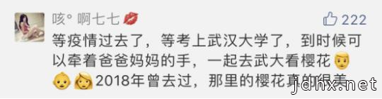 被护士妈妈“硬核”喊话“认真写作业”的陈彦然，武大校长找你
