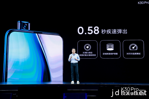 K30 Pro：瑞声科技与Redmi联合创作的“机械美学”(图3)