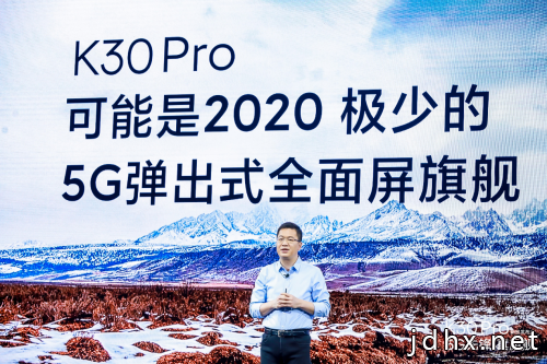 K30 Pro：瑞声科技与Redmi联合创作的“机械美学”(图2)