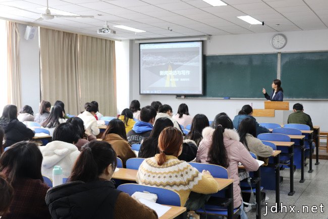 新闻采访与写作公开课
